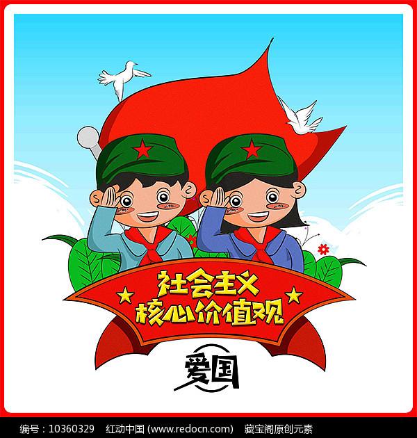 PK超冰火人冒险3
